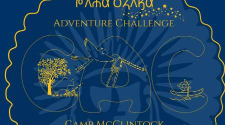 Photo of Sky Trail Adventure Challenge.